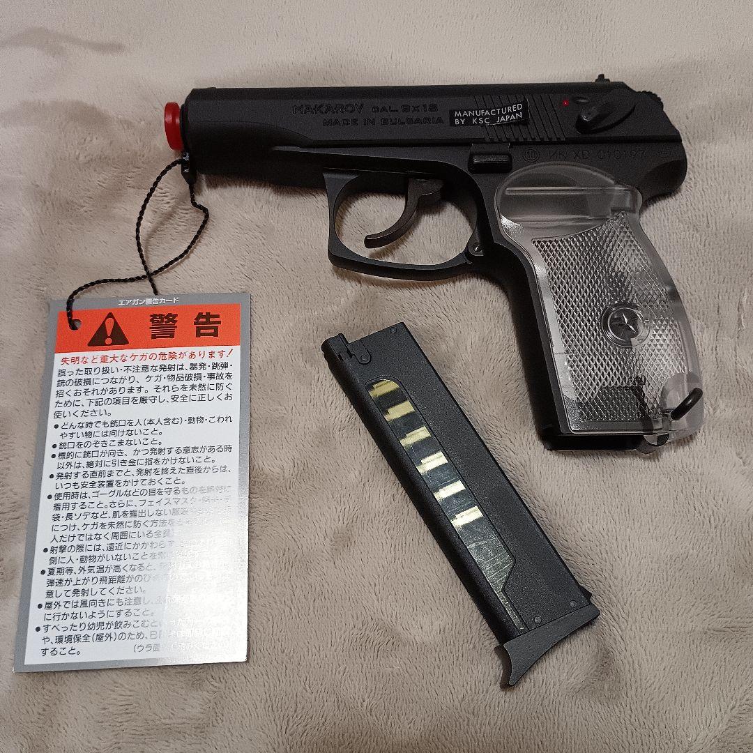 も*鍋様 【未使用】KSC ガスガン マカロフ PM ブルガリアン HW