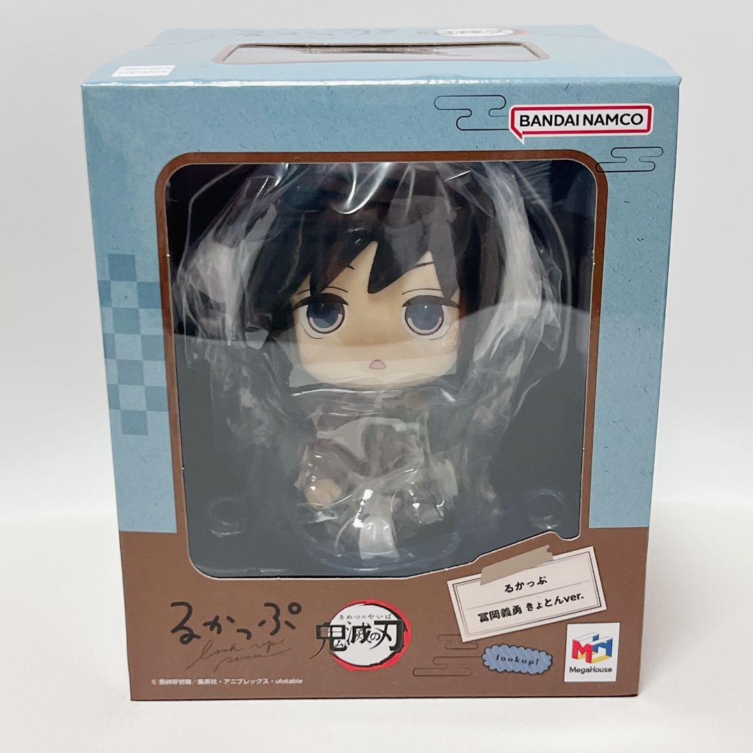 鬼滅の刃 るかっぷ 冨岡義勇 きょとんver