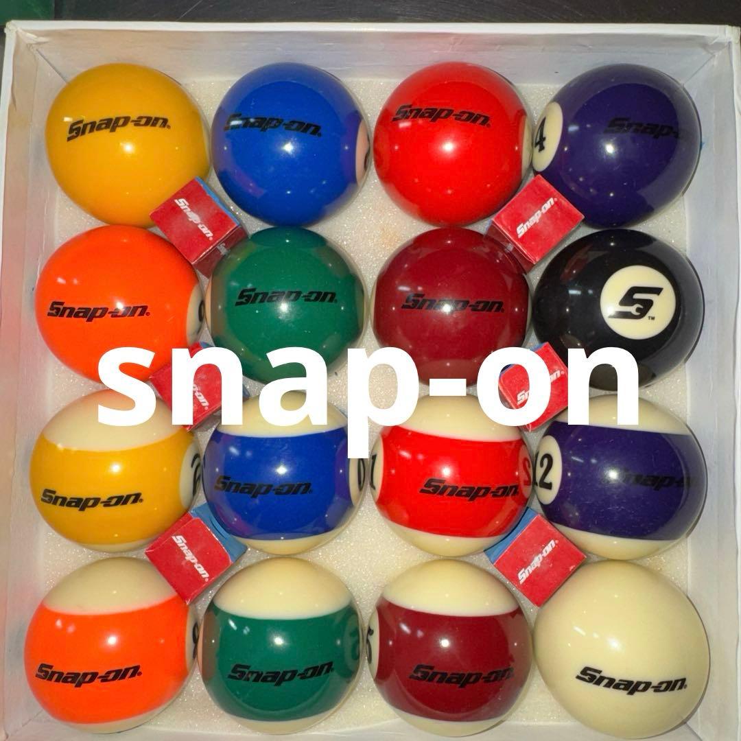 h*1様 snap-on ビリヤードボールセット 16個 2 1/4インチ　スナ