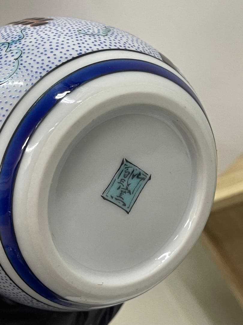 未開栓 SUNTORY サントリー ブランデー 九谷焼 千成型葡萄文 25