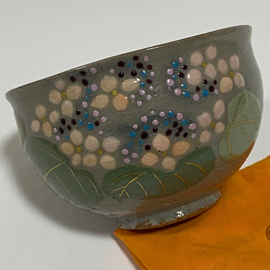 乾山　紫陽花の絵　お茶碗　勝龍寺窯　茶道具