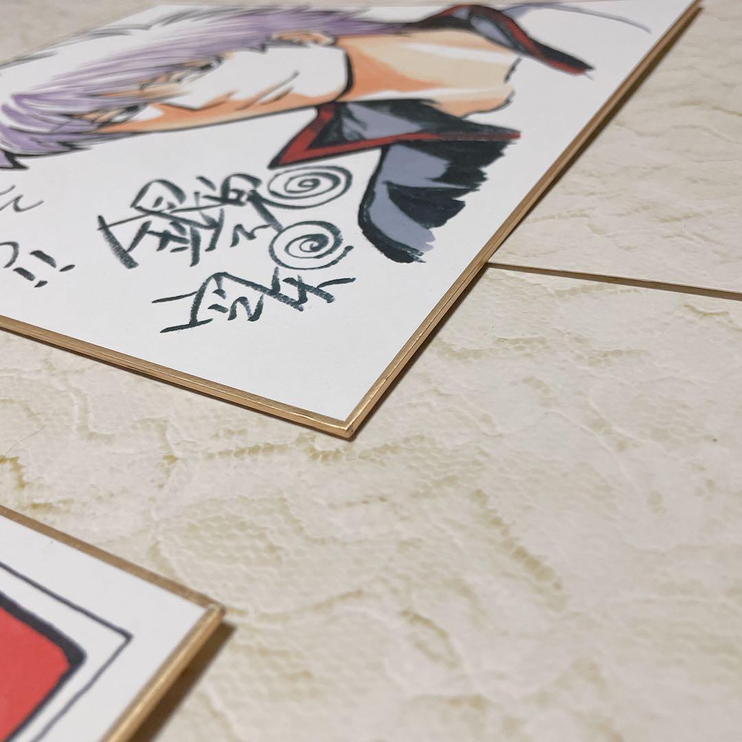 希少　銀魂（坂田銀時）トリコ（トリコ）フルカラー複製サイン色紙　レア　当選品