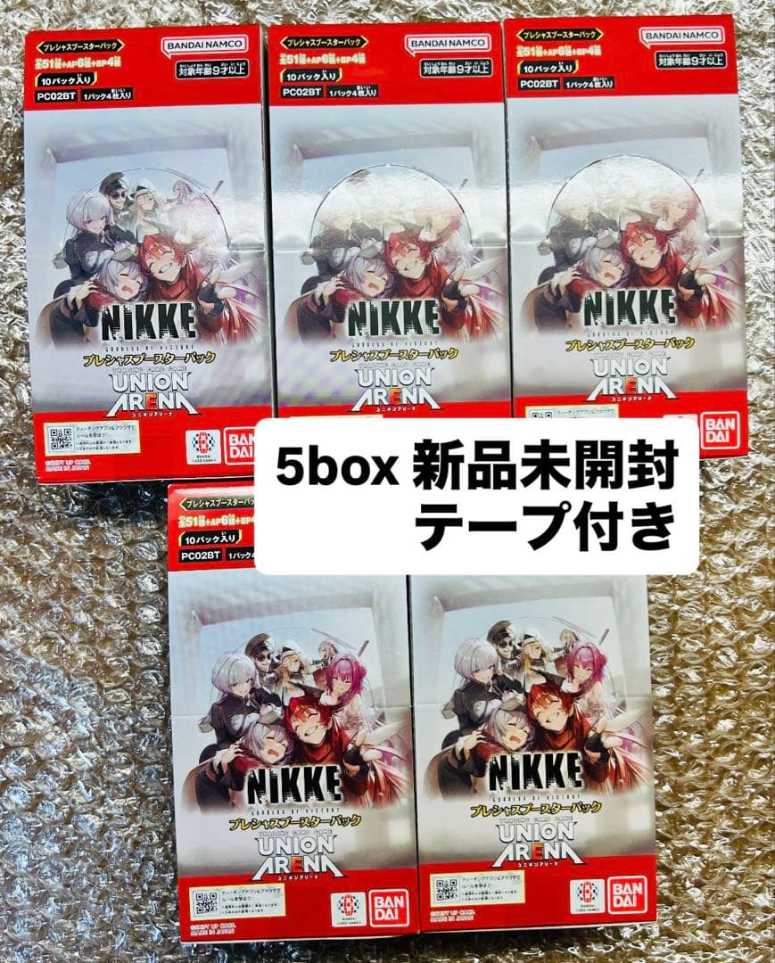 NIKKE 勝利の女神 プレシャスブースターパック ユニオンアリーナ 5box