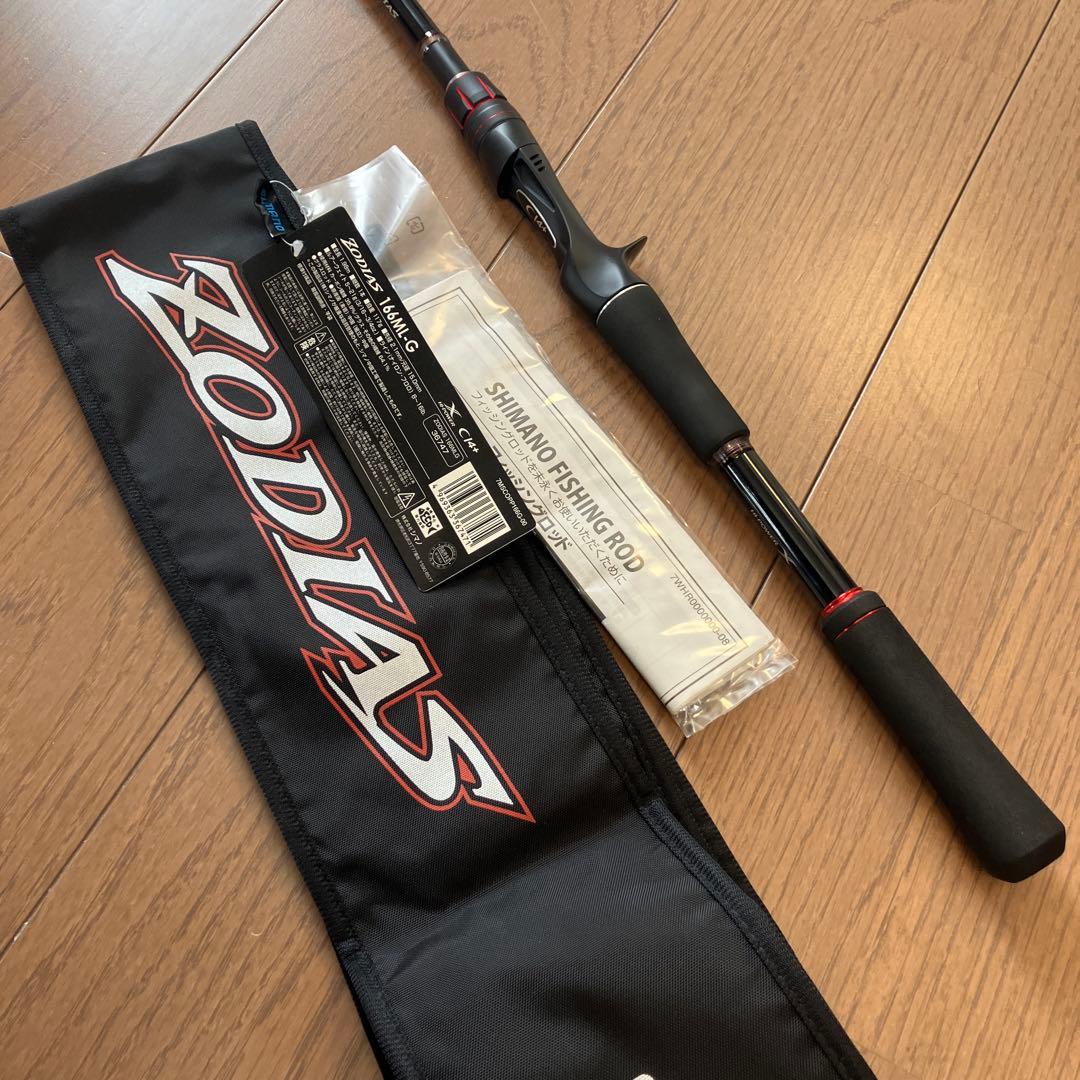 旧ゾディアス　166ml-g