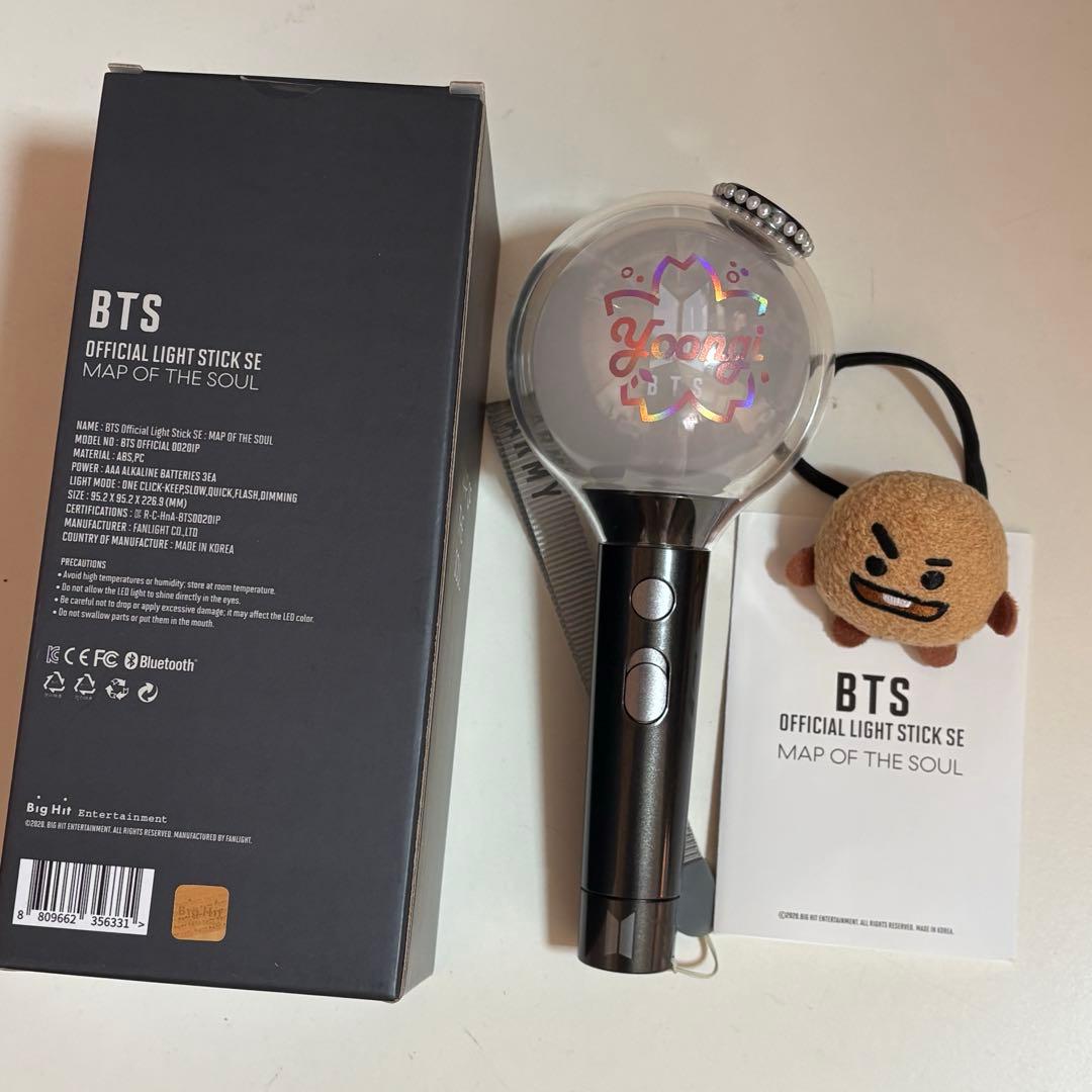 BTS ペンライト ver4 MAP OF THE SOUL アミボム
