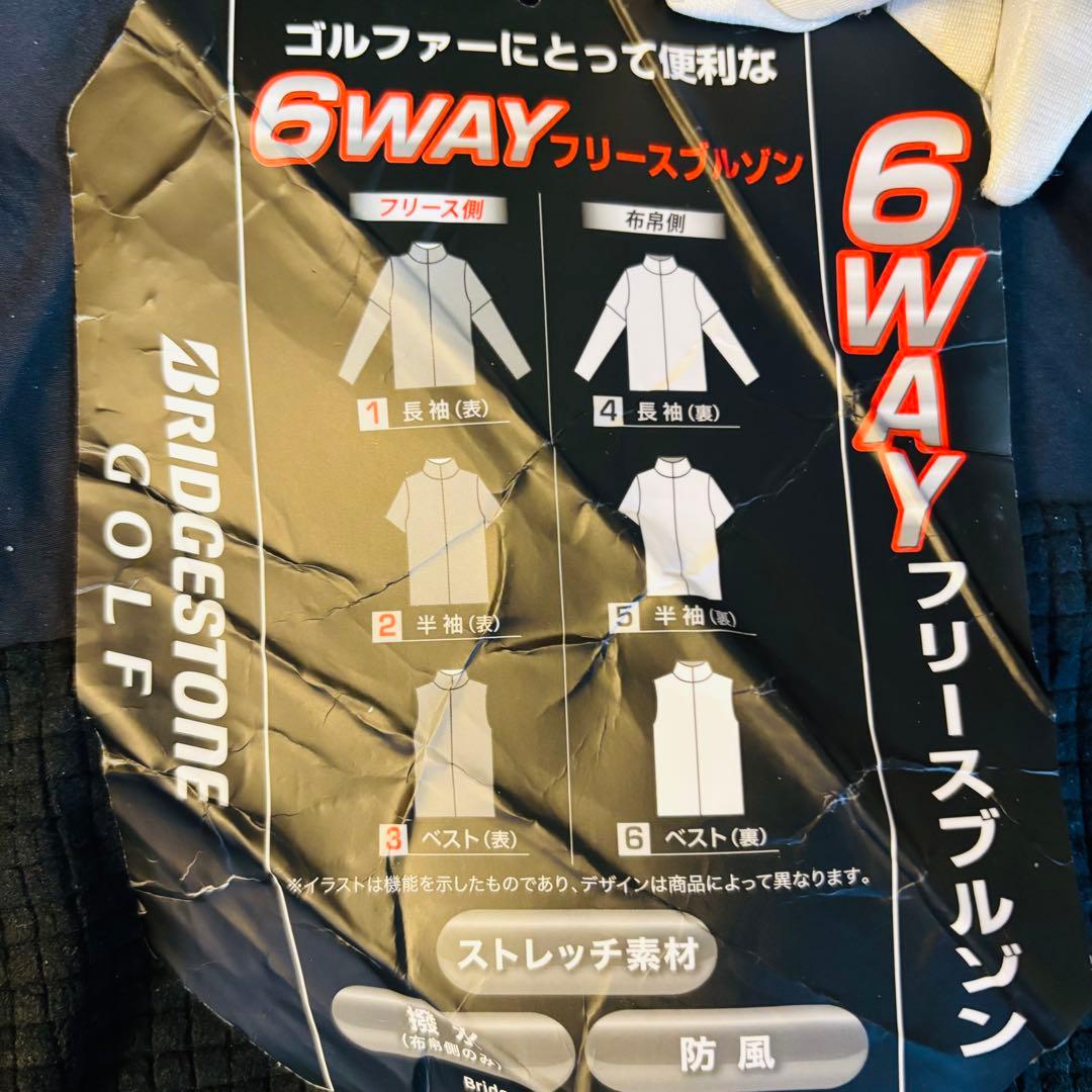 新品 ブリヂストンゴルフ 6WAY防風リバーシブルブルゾンL