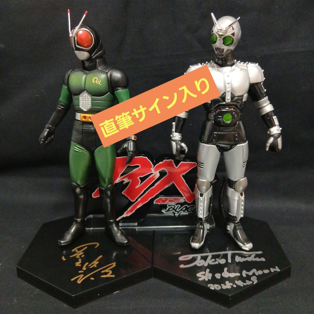 DXF 仮面ライダーBLACK　直筆サイン入り