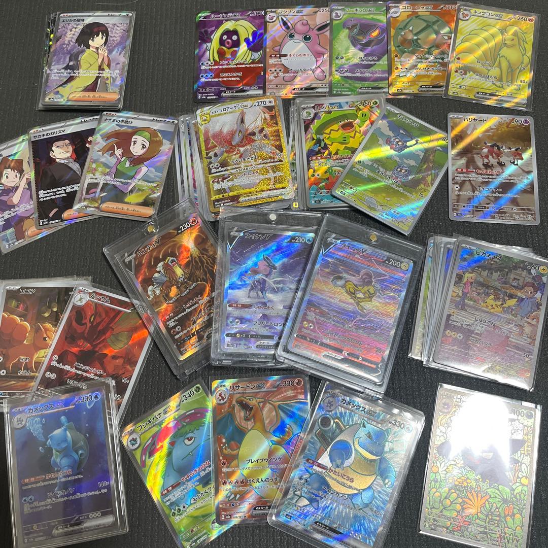 ポケモンカード　151 SAR SR AR まとめ売り　300枚　カメックス