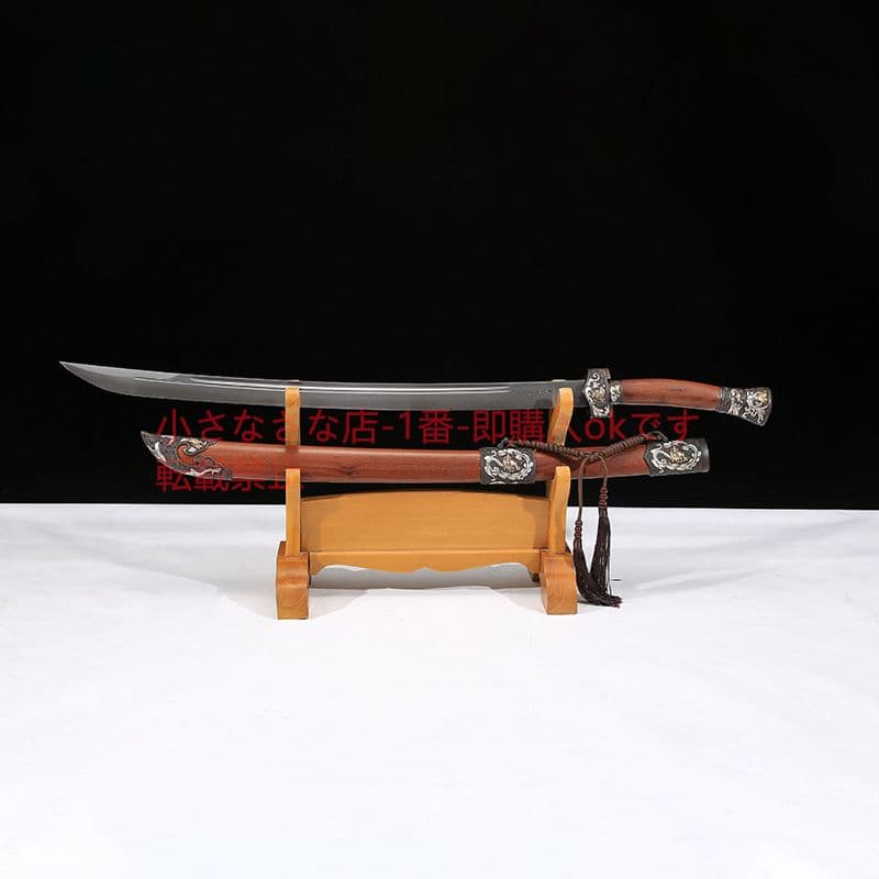 竜鳳清刀手作り鎏銀百錬文紋鋼 古兵器 武具 刀装具 日本刀 模造刀 居合刀