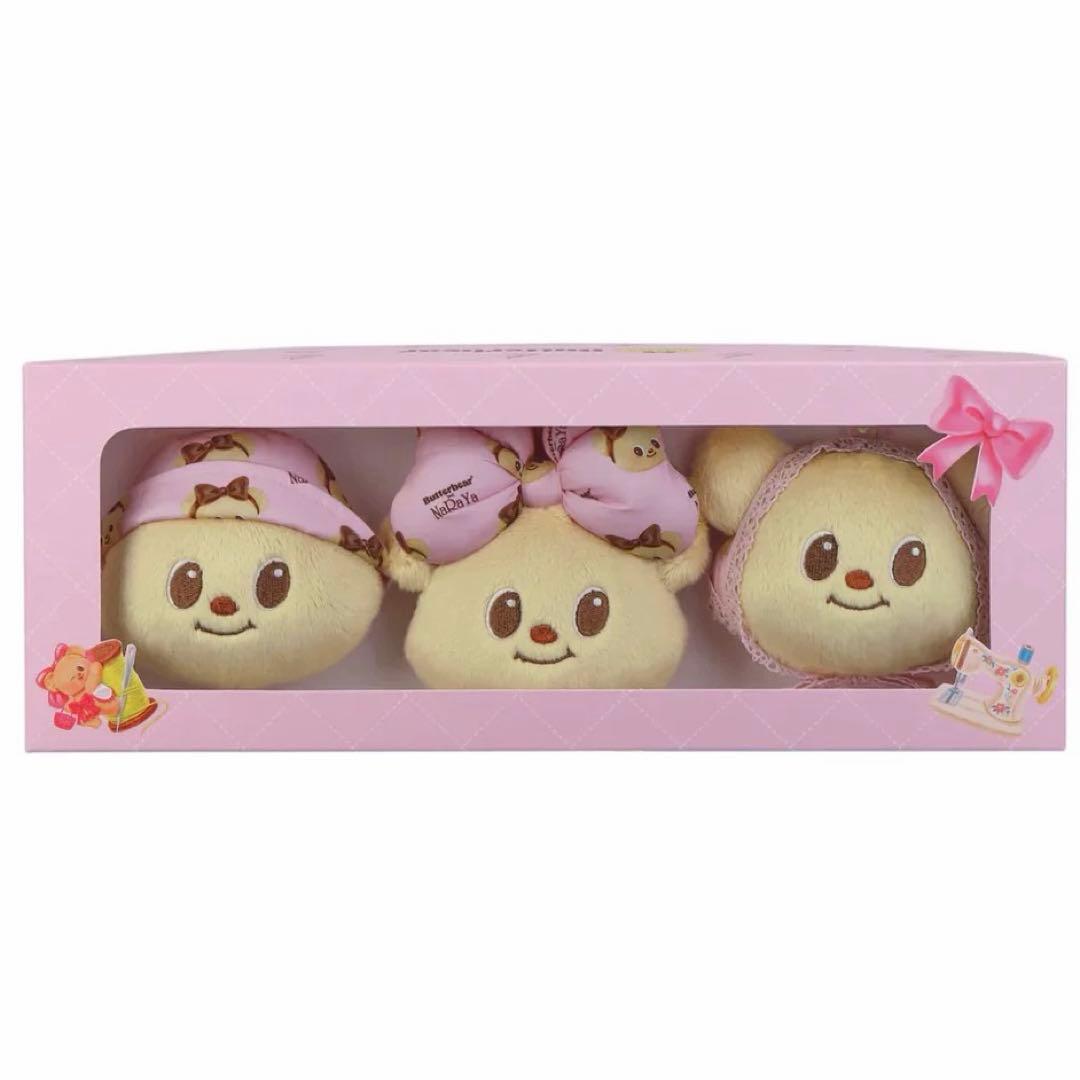 バターベア Butterbear NaRaYa ナラヤ　キーホルダーセット