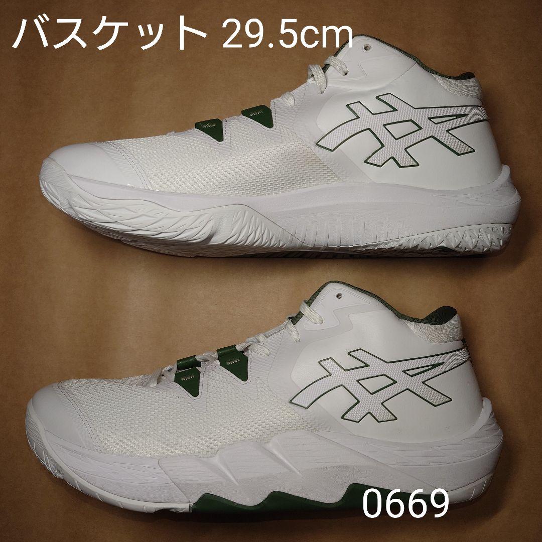 バスケットボール 29.5cm アシックス UNPRE ARS 2 WIDE