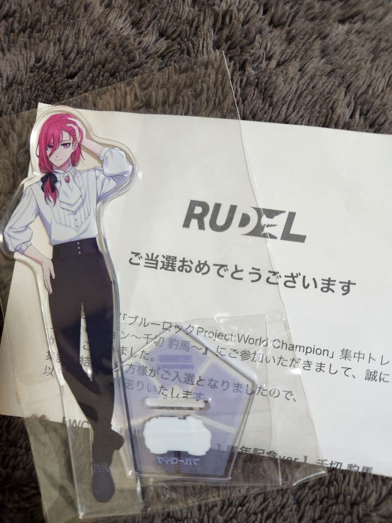 ブルーロックPWC アクリルスタンド 千切豹馬