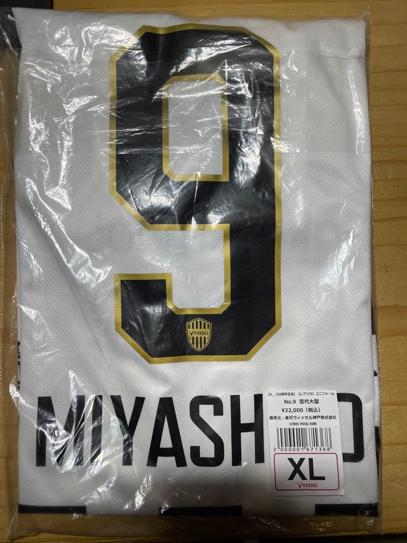 ヴィッセル神戸30周年記念ユニフォーム 宮代大聖 XL