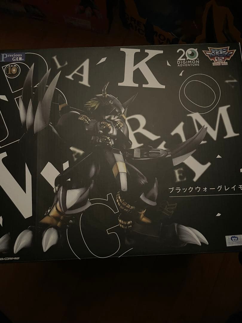 デジモンアドベンチャー ブラックウォーグレイモン フィギュア