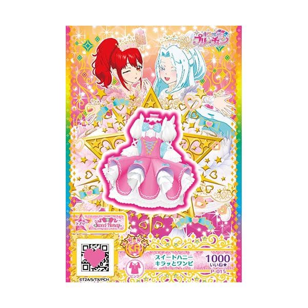 スイートハニーキラッとワンピ