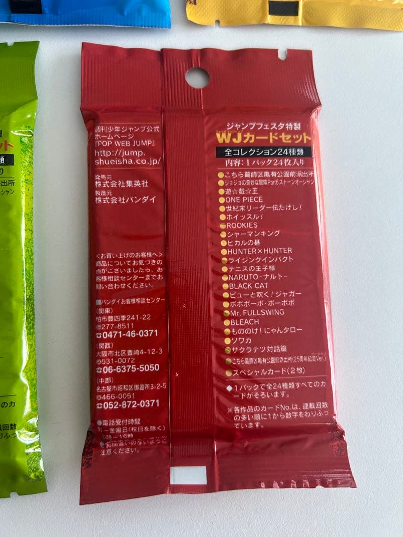 カ*ラ様 ジャンプフェスタ特製 WJカードセット 未開封 5パック