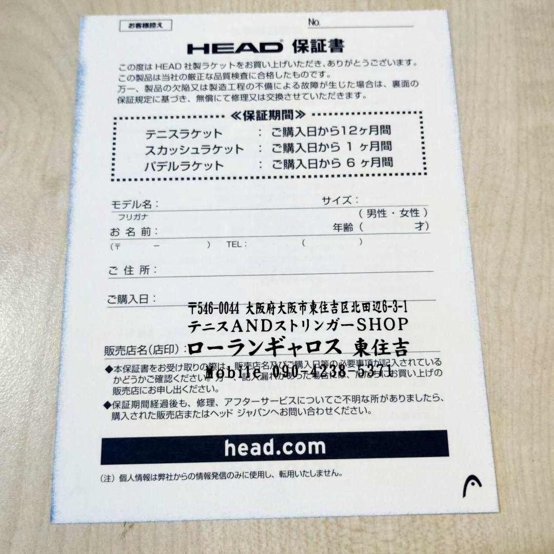 ★まーくん！ 値下げ！ ヘッド スピード MP 2026 グリップ2