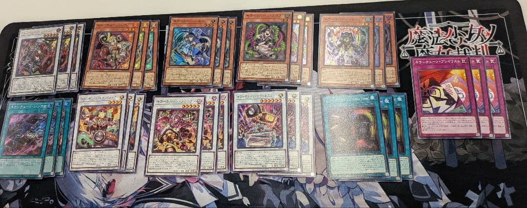 キラーチューン デッキパーツ各3枚