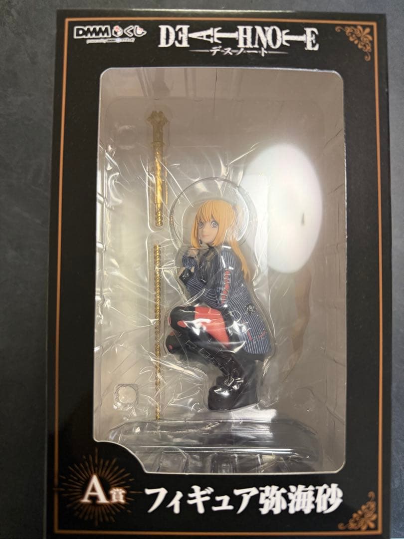 DEATH NOTE 弥海砂 フィギュア　DMMくじ 一番くじ