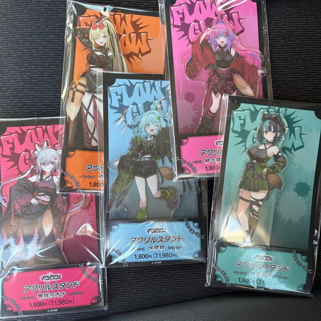 ホロライブ ファミマ アクリルスタンド 全種 コンプ