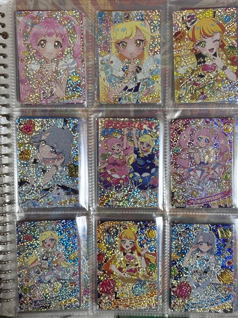 ひみつのアイプリ　リング編　星4セット　セミコンプ