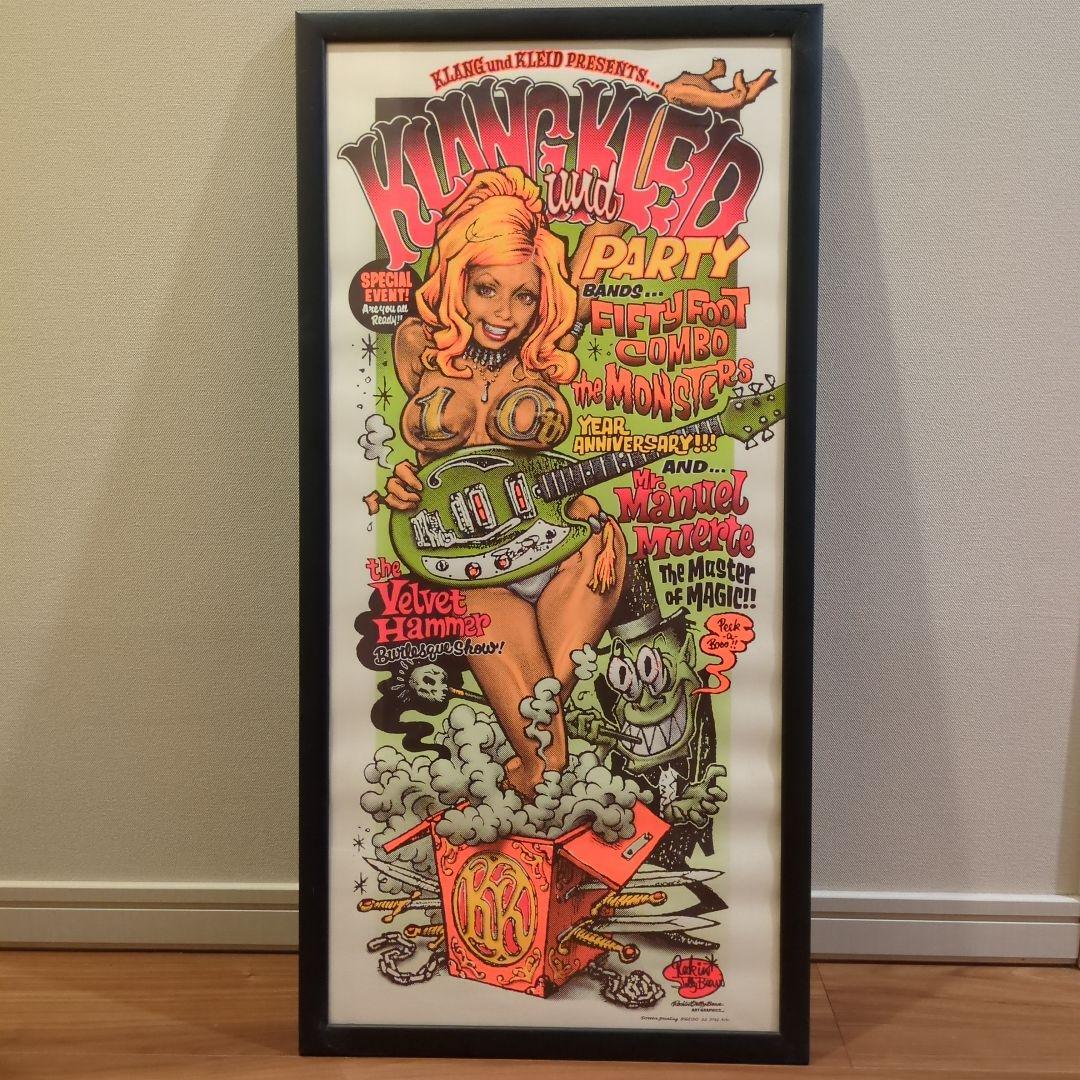 ロッキンジェリービーン　ポスター　額付き