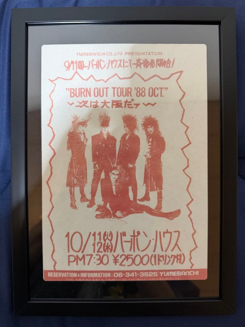 X JAPAN 超レア物？！ライブチラシ　YOSHIKI TOSHI HIDE