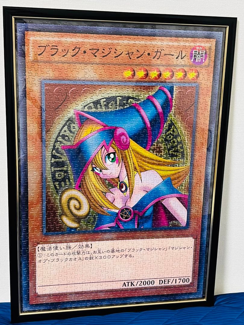⭐️遊戯王　ジグソーパズル　完成品6種セット　フレーム付き！