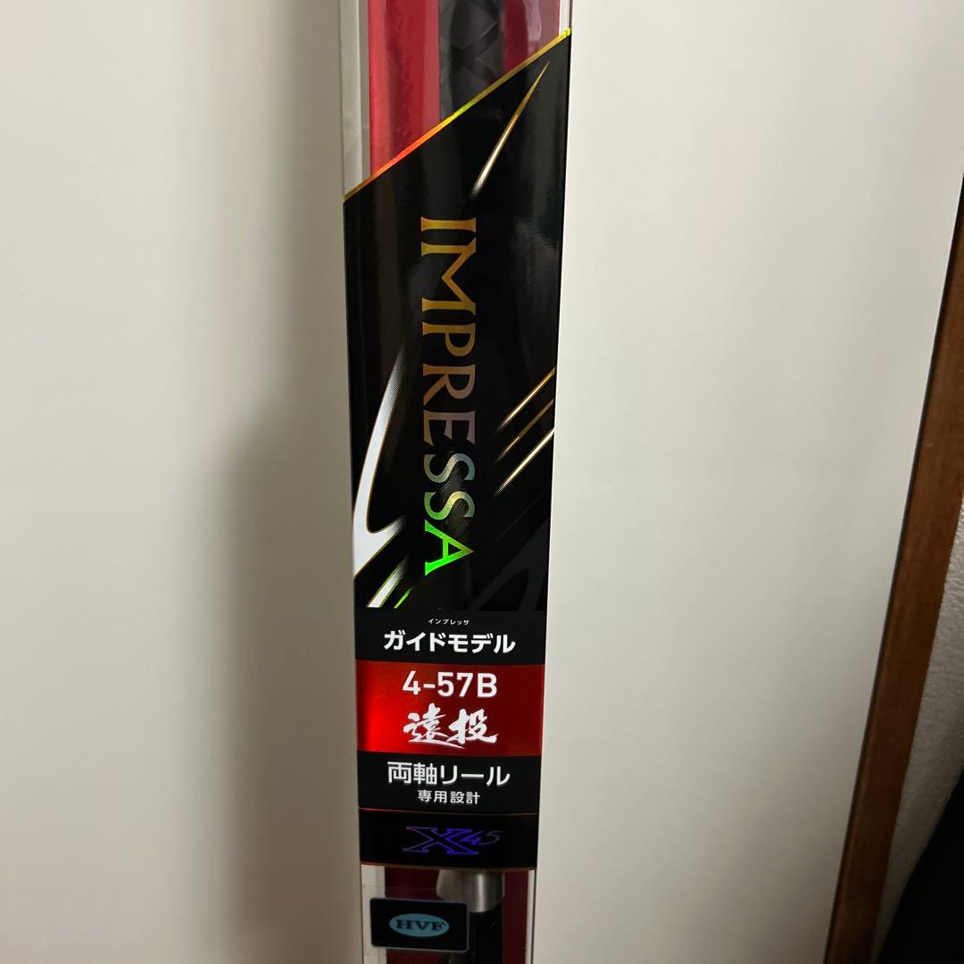 ダイワ　インプレッサ　4-57B 遠投