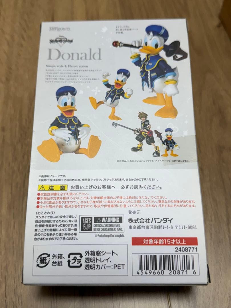 s.h.figuarts キングダムハーツ 5体セット