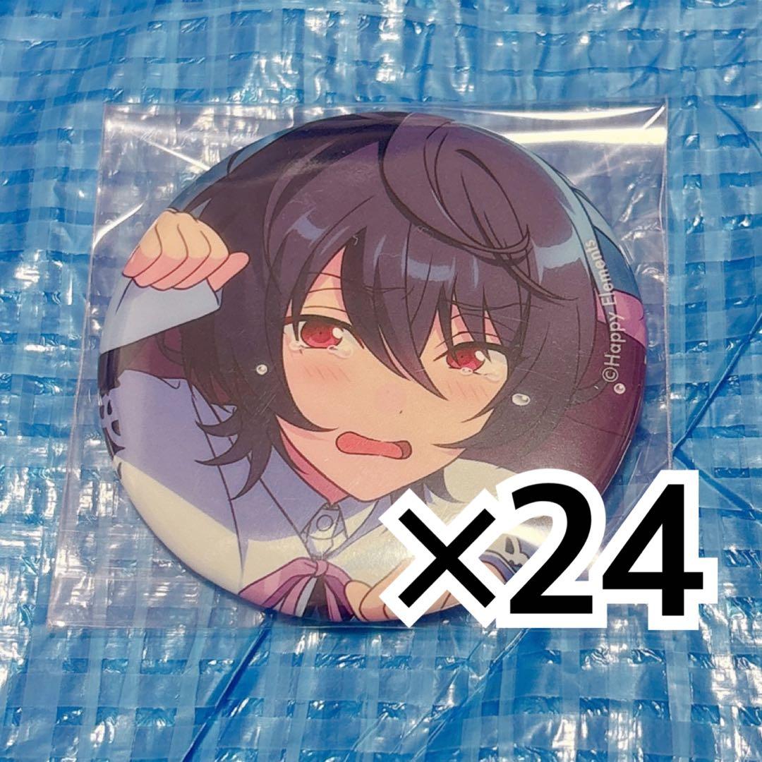 《24点》あんスタ 朔間凛月 幼少期 ルックバック 缶バッジ