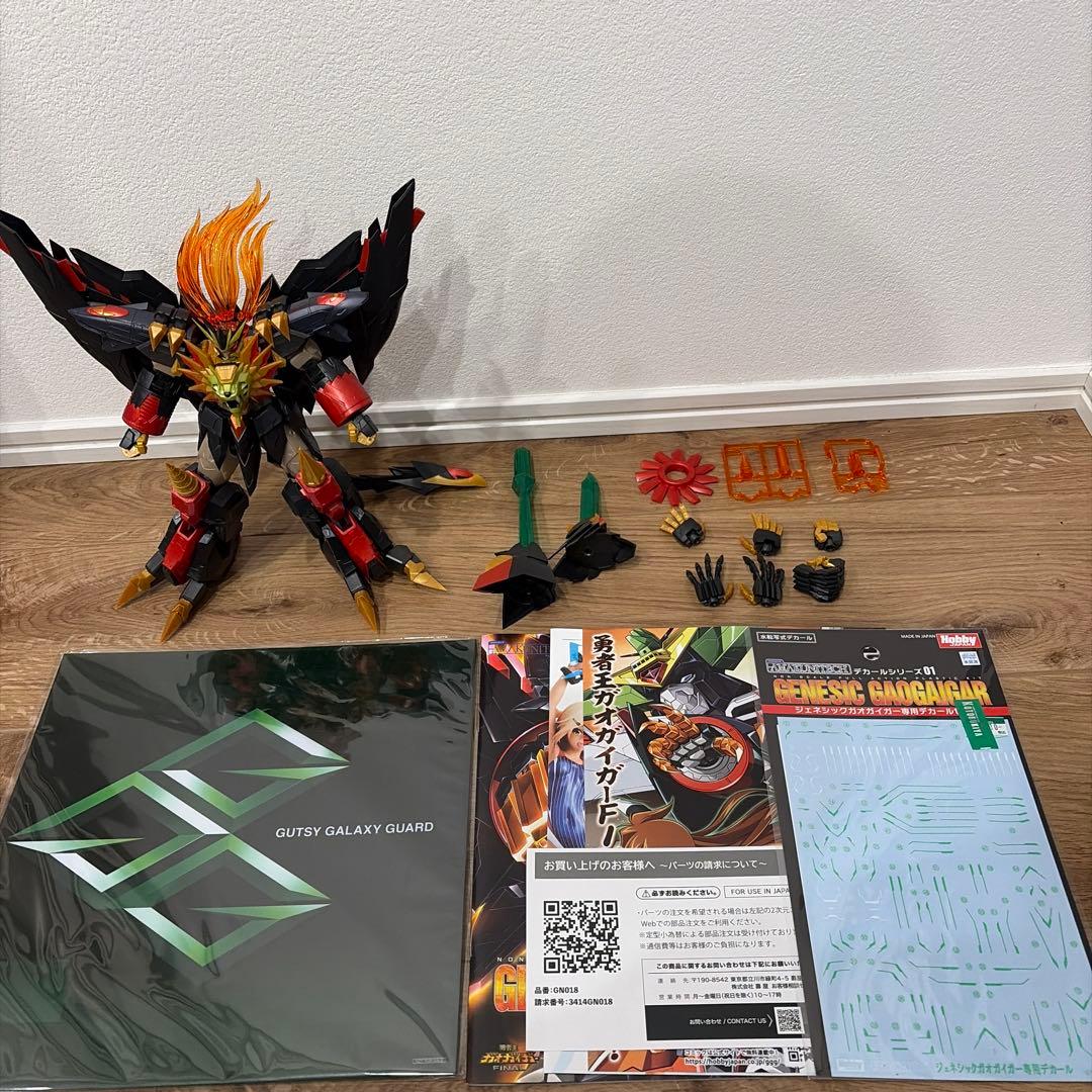 AMAKUNITECH ジェネシックガオガイガー　特典オリジナルアクリルベース付