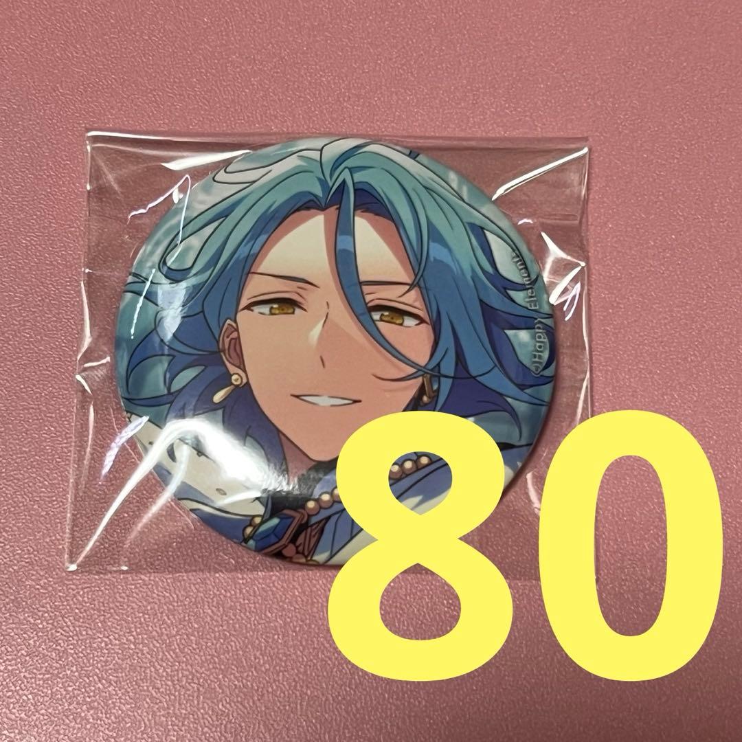 HiMERU 缶バッジ　80個　セット