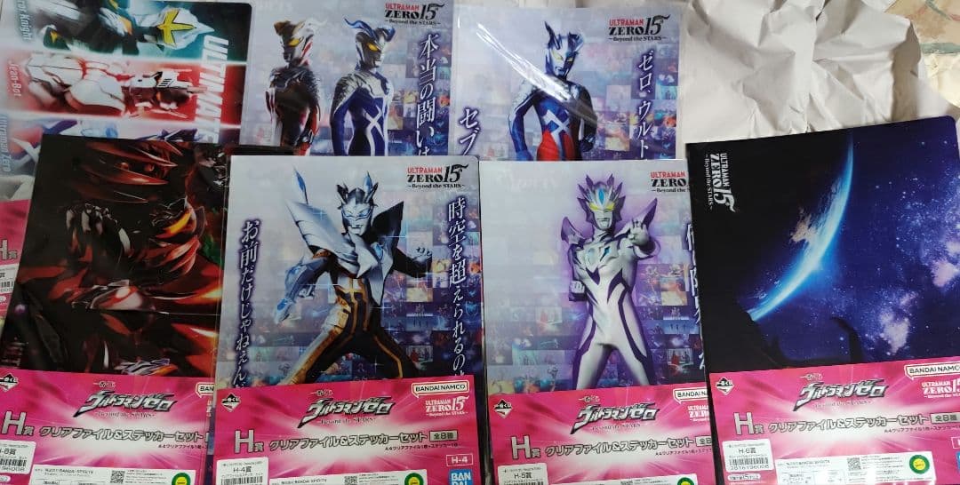 一番くじ ウルトラマンゼロ D賞 E賞 他 まとめ売り