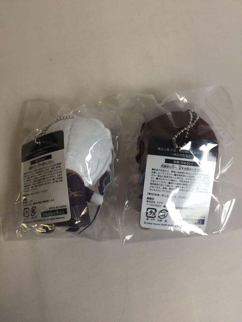 b-967 未開封 第五人格 休日のおでかけ ぬいぐるみパペット 全4種セット