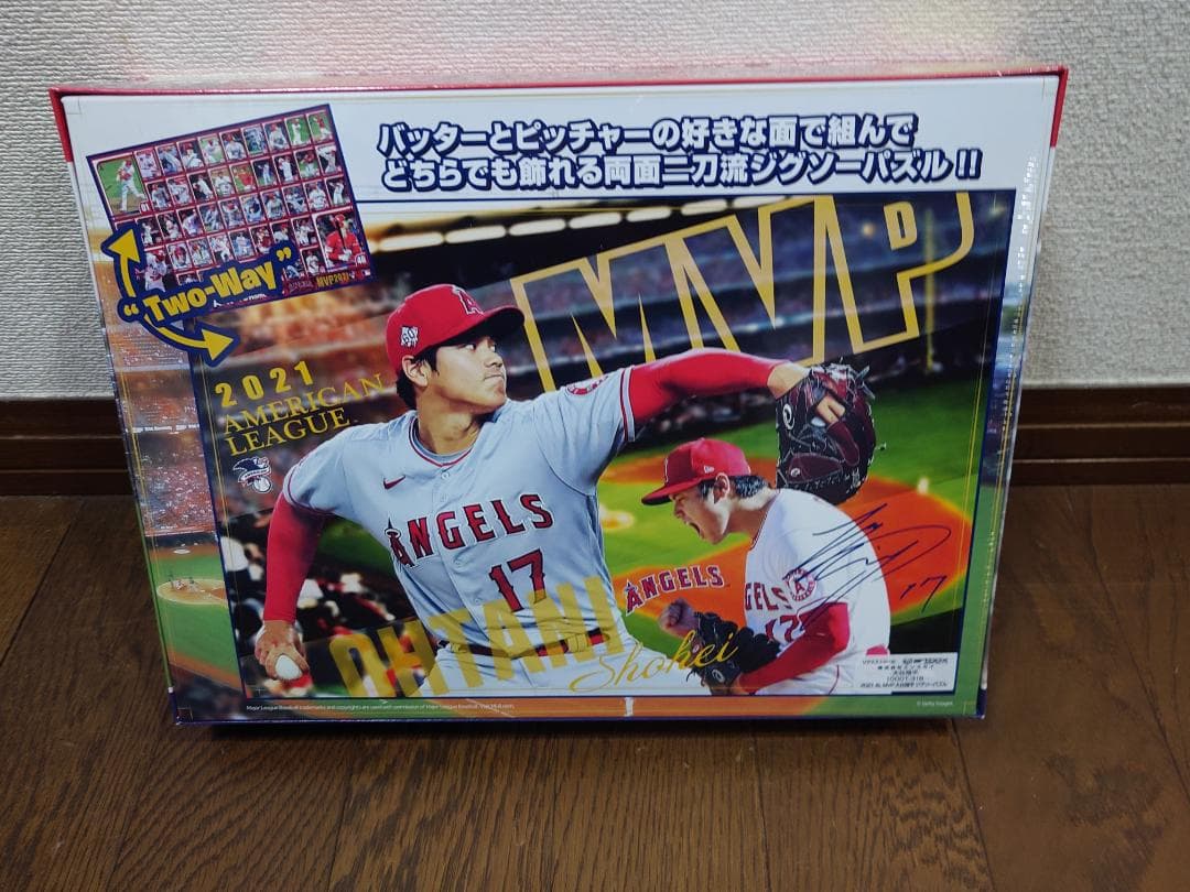 2021 AMERICAN LEAGUE MVP大谷翔平ジグソーパズル