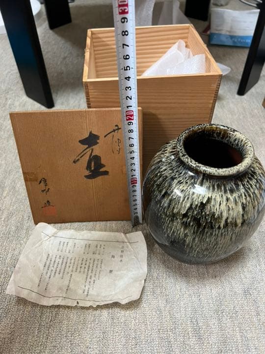 中世から続く名窯、丹波焼、市野信水の壺とおまけの花瓶