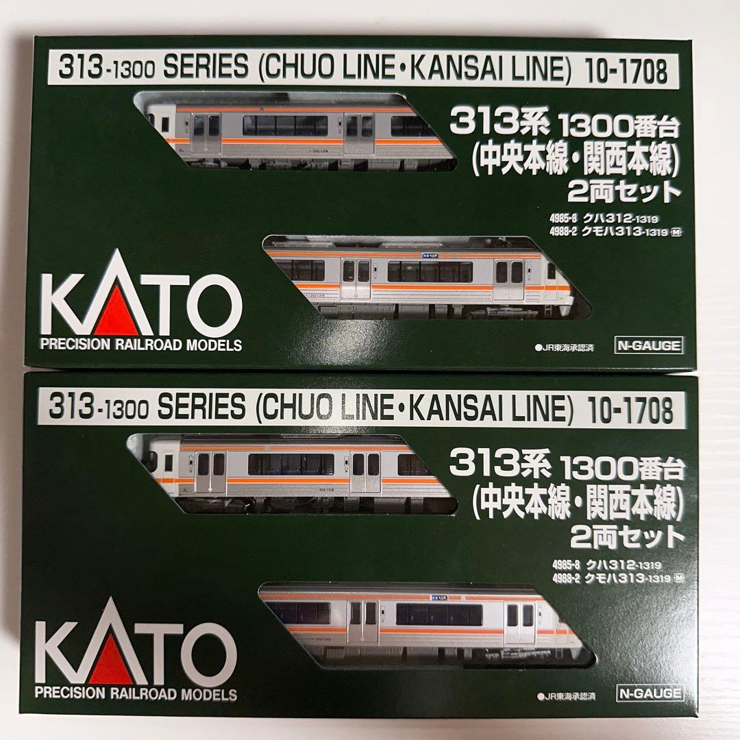 秋10-1774313系2350番台2両&10-1708 1300番台4両