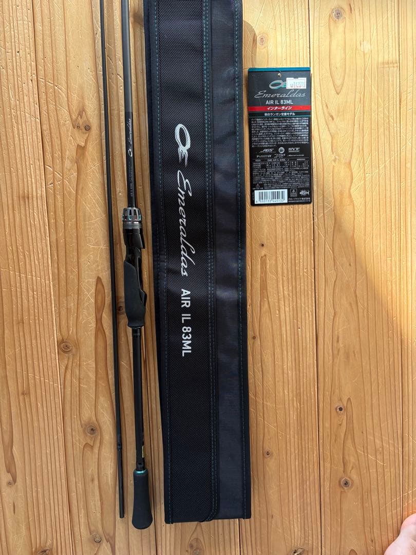 エメラルダス　Emeraldas AIR 83ML IL