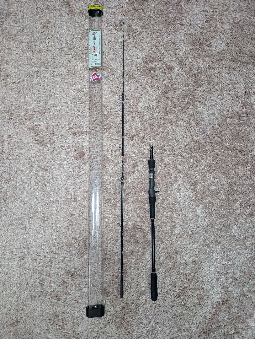 V*i様 サクラ　金剛タチウオ竿