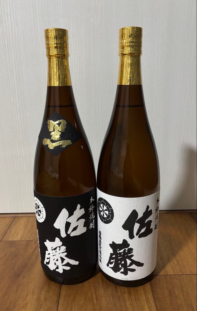芋焼酎 佐藤 白 黒 セット 1800ml 各一本 本格焼酎