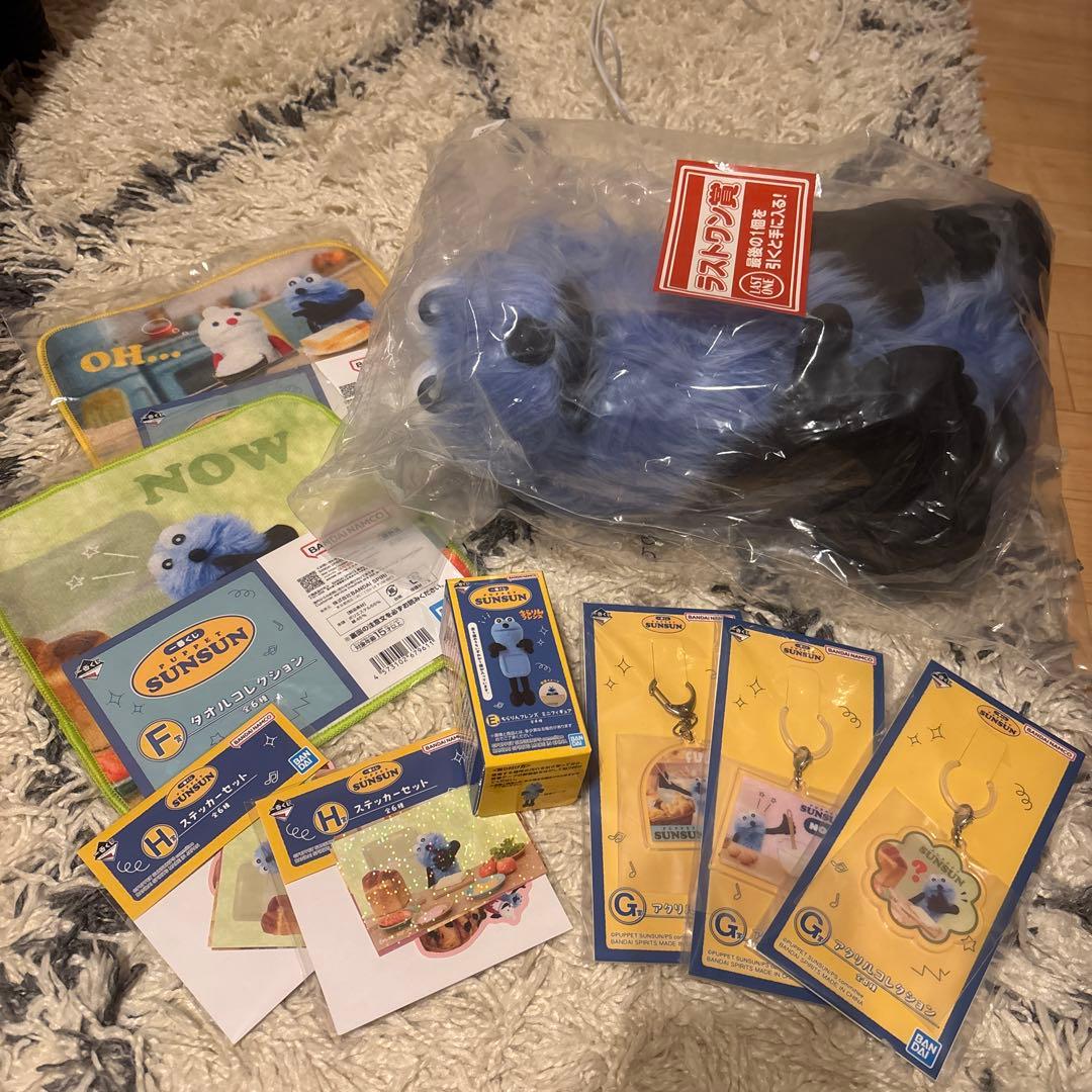 スンスン　1番くじ　ラストワン賞　まとめ売り