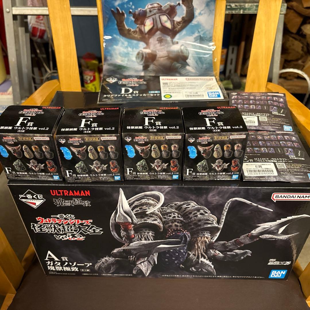 一番くじウルトラマン　怪獣超大全vol.2 A賞ガタノゾーア塊獣極致　オマケ付き