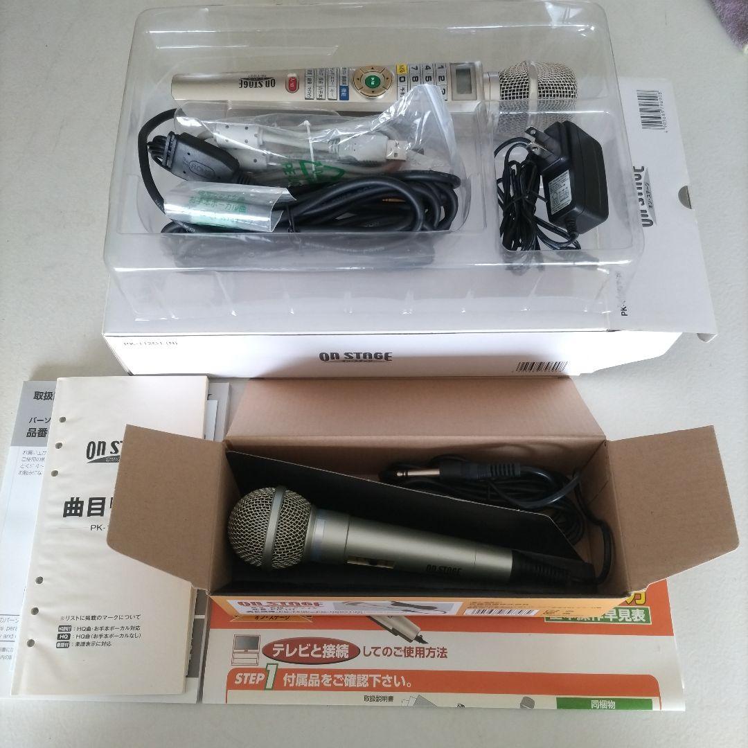 マロン お家カラオケON STAGE ダイナミックマイク PK-112CT