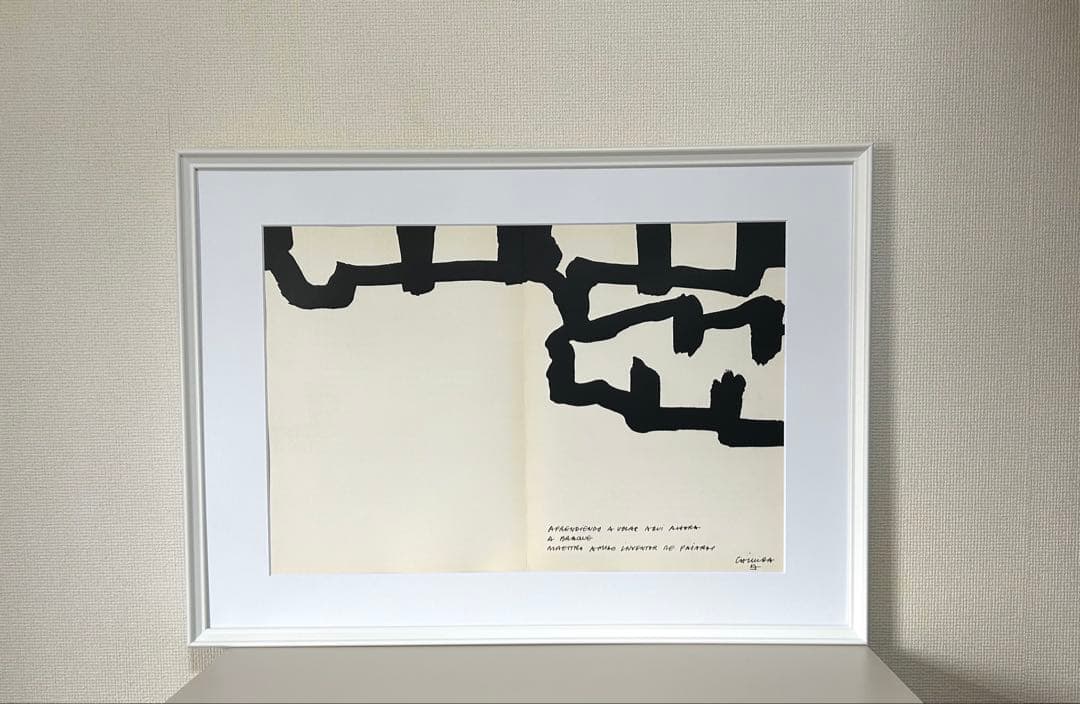 エドゥアルド・チリダ　リトグラフ