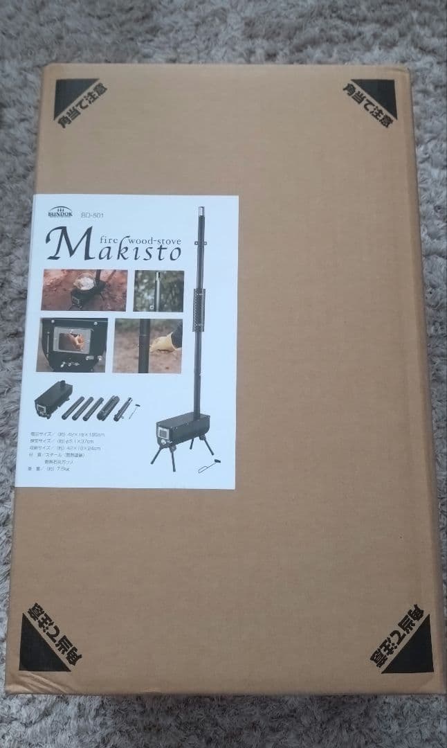 【未使用品!】BUNDOK薪ストーブ　バンドック