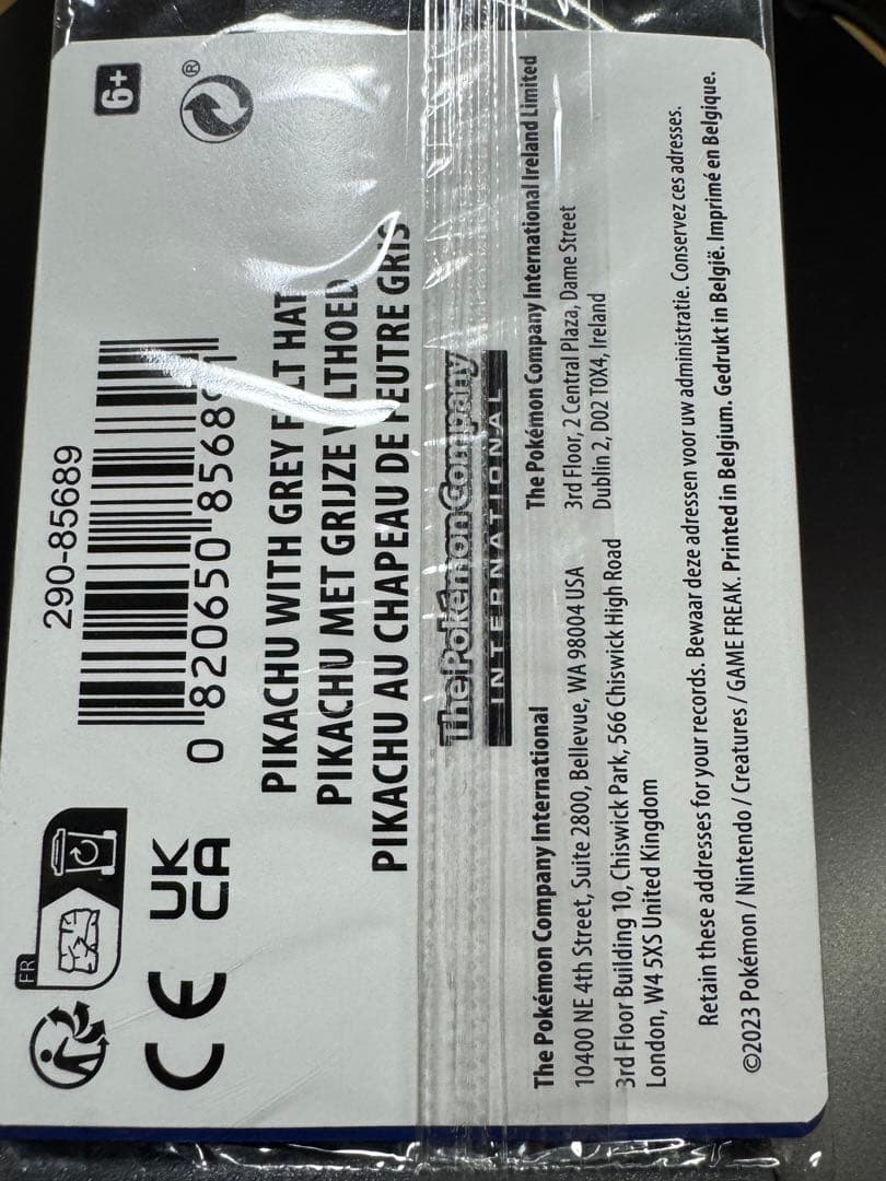 ゴッホピカチュウ　SVPEN 085 プロモ　新品未開封