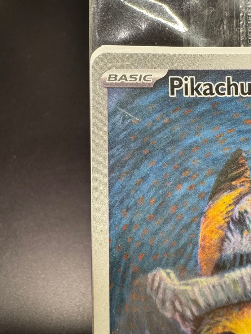 ゴッホピカチュウ　SVPEN 085 プロモ　新品未開封