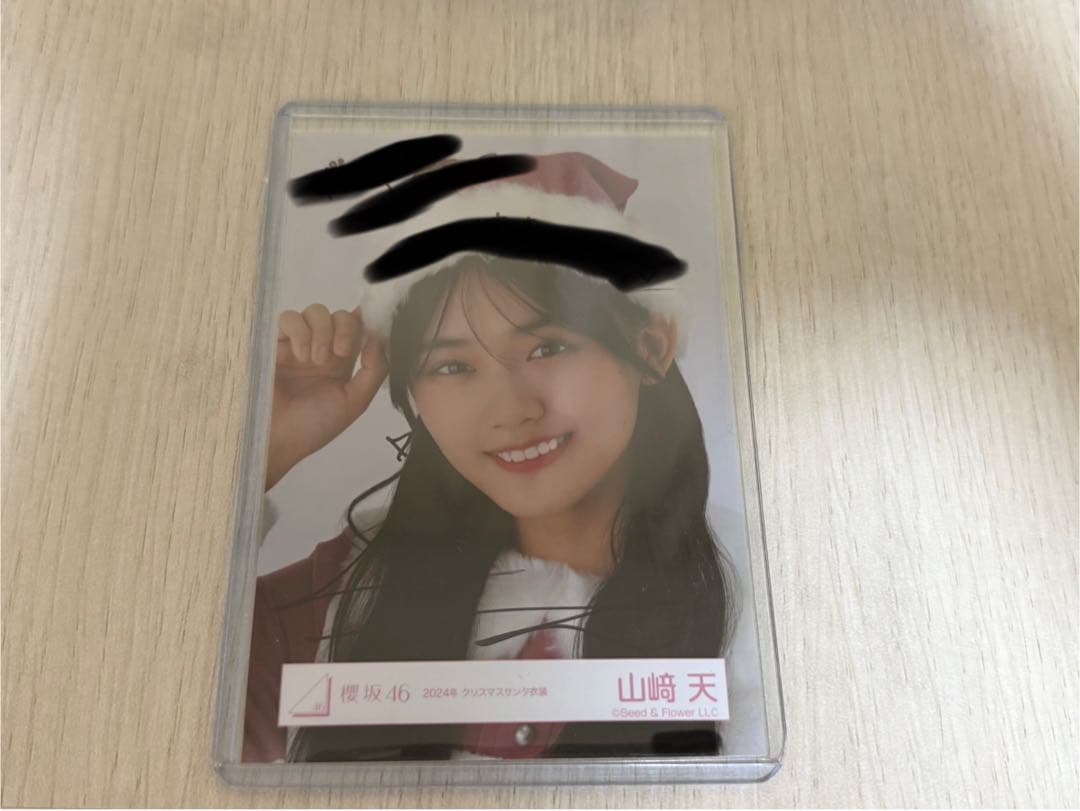 櫻坂46 山崎天　2024サンタ衣装　ヨリ　直筆サイン　生写真