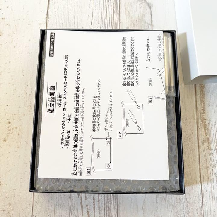 遊戯王 OCG ブラックマジシャンガール ステンレス製 10000個限定 当選品